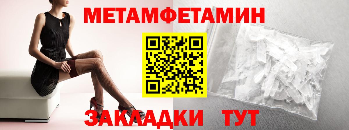 АМФЕТАМИН Premium  Вход с VPN  Амфетамин  Рязань 