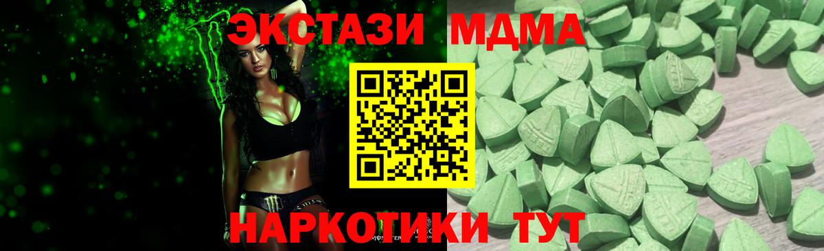 Экстази XTC Рязань