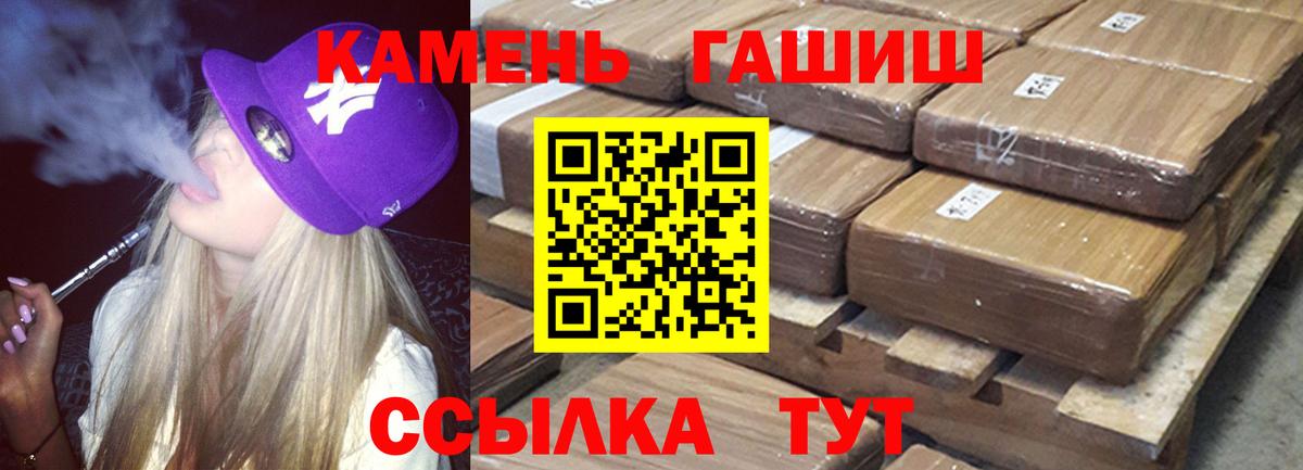 ГАШ Premium Рязань