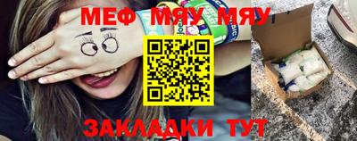 тгк Мариинск