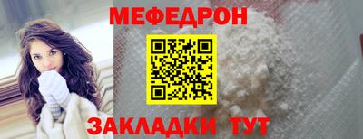 мяу мяу кристалл Малоярославец