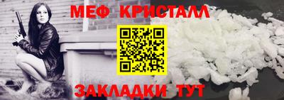 тгк Мариинск