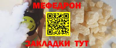 тгк Мариинск