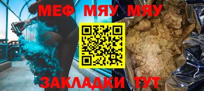 кокаин Малгобек