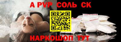 тгк Мариинск