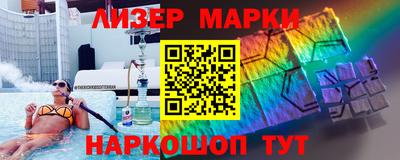 кокаин Малгобек