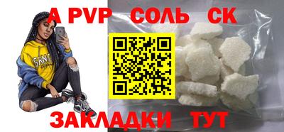 тгк Мариинск