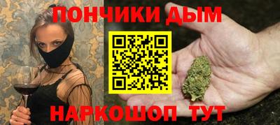 кокаин Малгобек