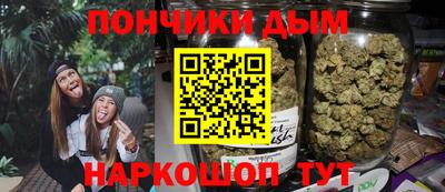 кокаин Малгобек