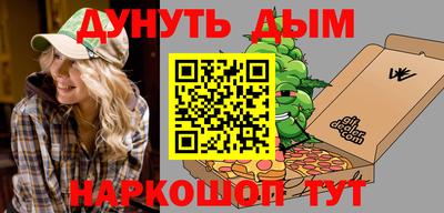 мяу мяу кристалл Малоярославец