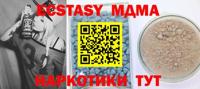 мяу мяу кристалл Малоярославец