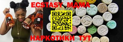 тгк Мариинск