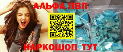мяу мяу кристалл Малоярославец