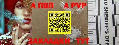тгк Мариинск