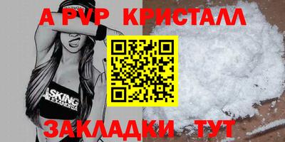 тгк Мариинск