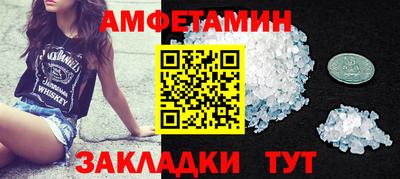 кокаин Малгобек