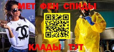 мяу мяу кристалл Малоярославец