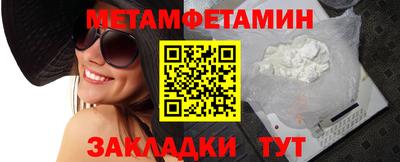 кокаин Малгобек