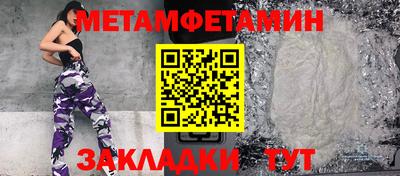 кокаин Малгобек