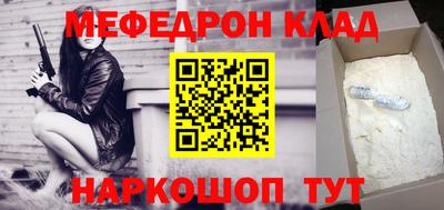 кокаин Малгобек