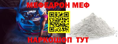 мяу мяу кристалл Малоярославец