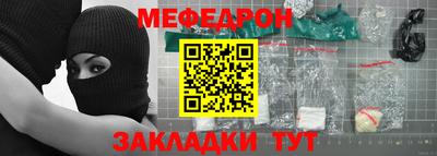 кокаин Малгобек