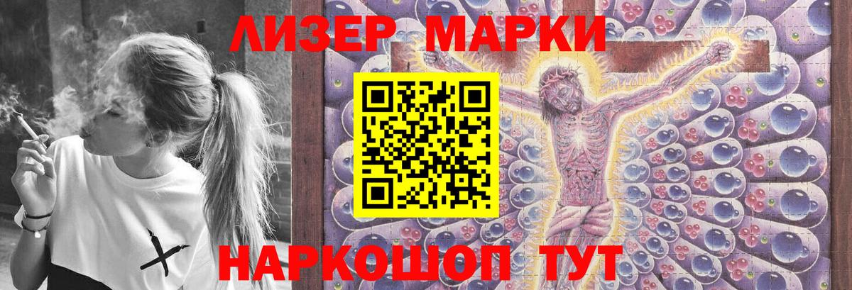 ЛСД экстази ecstasy Рязань