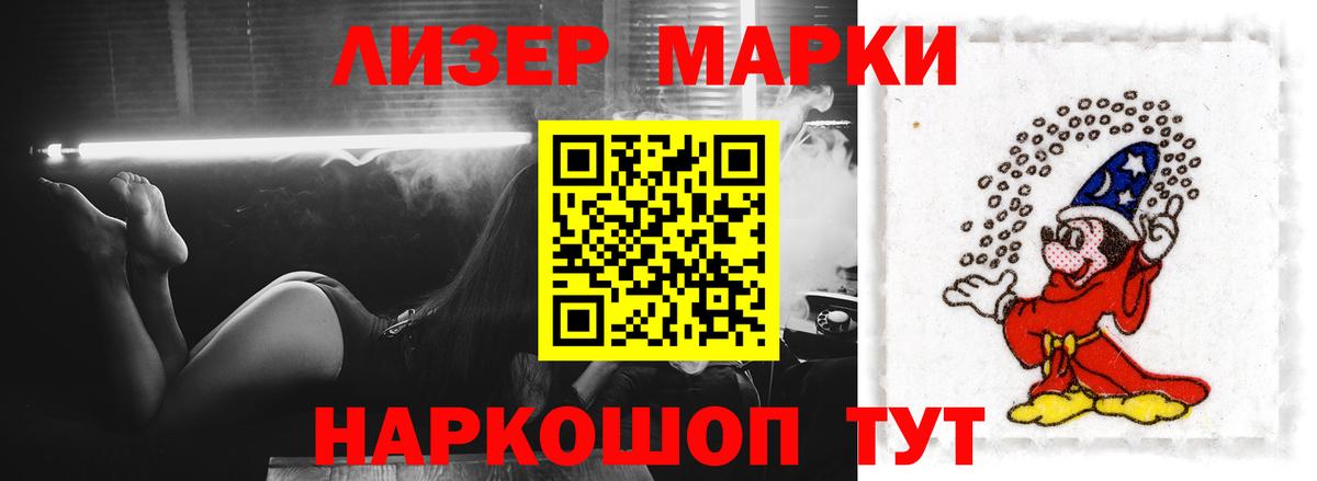 LSD-25 экстази кислота  LSD-25 экстази  Рязань  Вход с VPN  Лсд 25 экстази ecstasy 