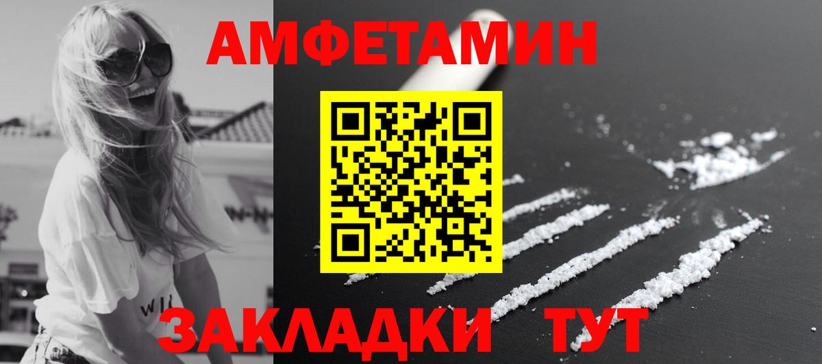 Рязань  МЕТАМФЕТАМИН Methamphetamine  Метамфетамин  Вход с VPN 