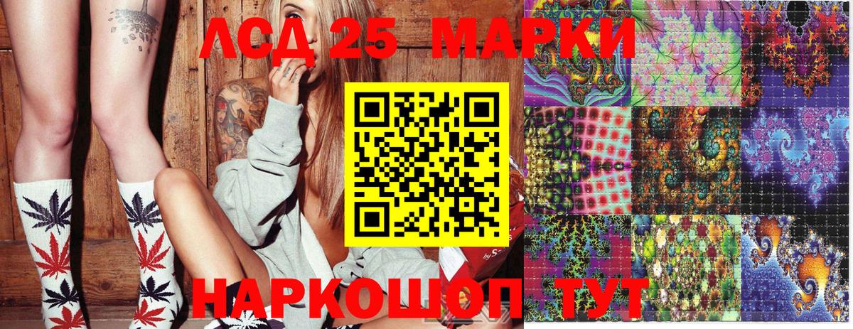 Марки N-bome 1500мкг  Марки N-bome 1500мкг  Марки N-bome  Рязань  Вход с VPN 