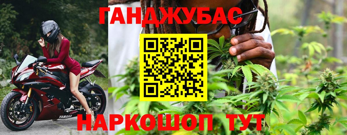 Бошки марихуана THC 21% Рязань
